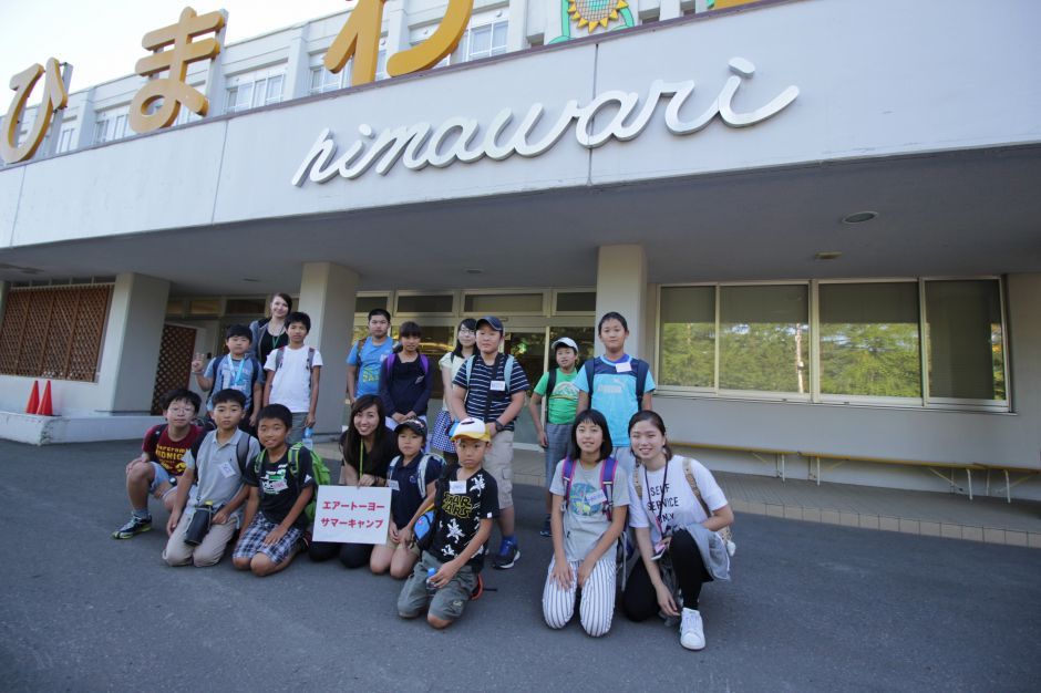 サマーキャンプ in 北海道 2016 写真