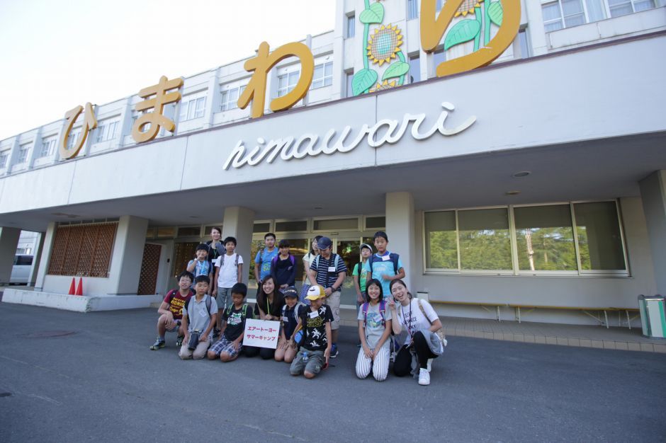 サマーキャンプ in 北海道 2016 写真