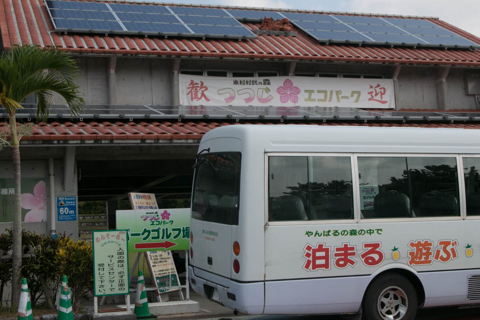 サマーキャンプ in 沖縄 2016 写真