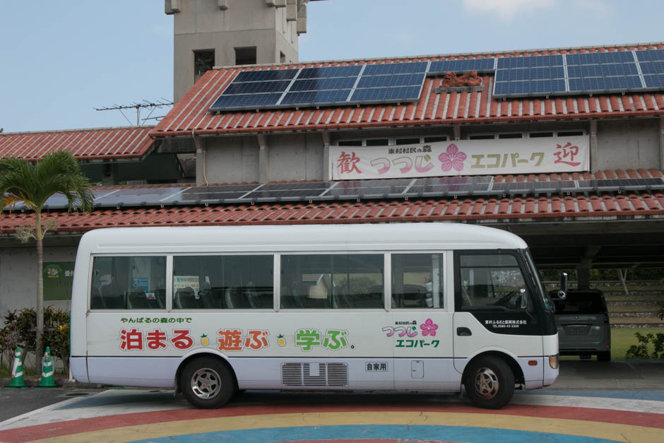 サマーキャンプ in 沖縄 2016 写真