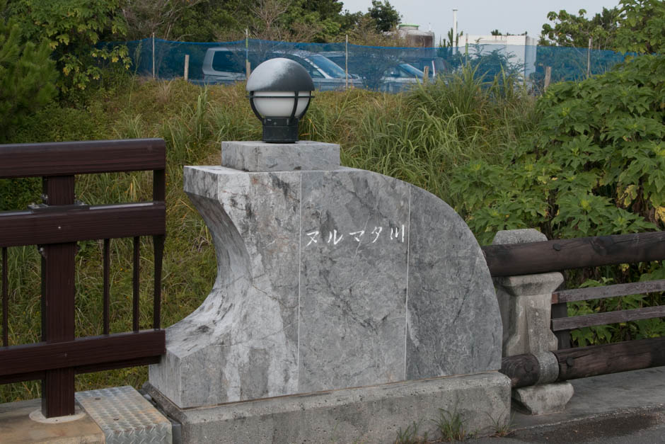 サマーキャンプ in 沖縄 2016 写真