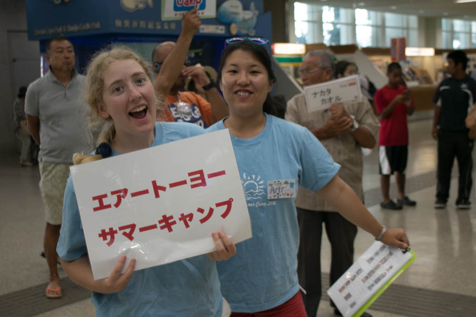 サマーキャンプ in 沖縄 2016 写真