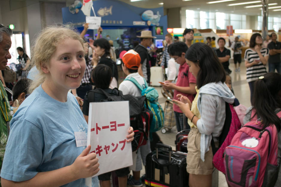 サマーキャンプ in 沖縄 2016 写真