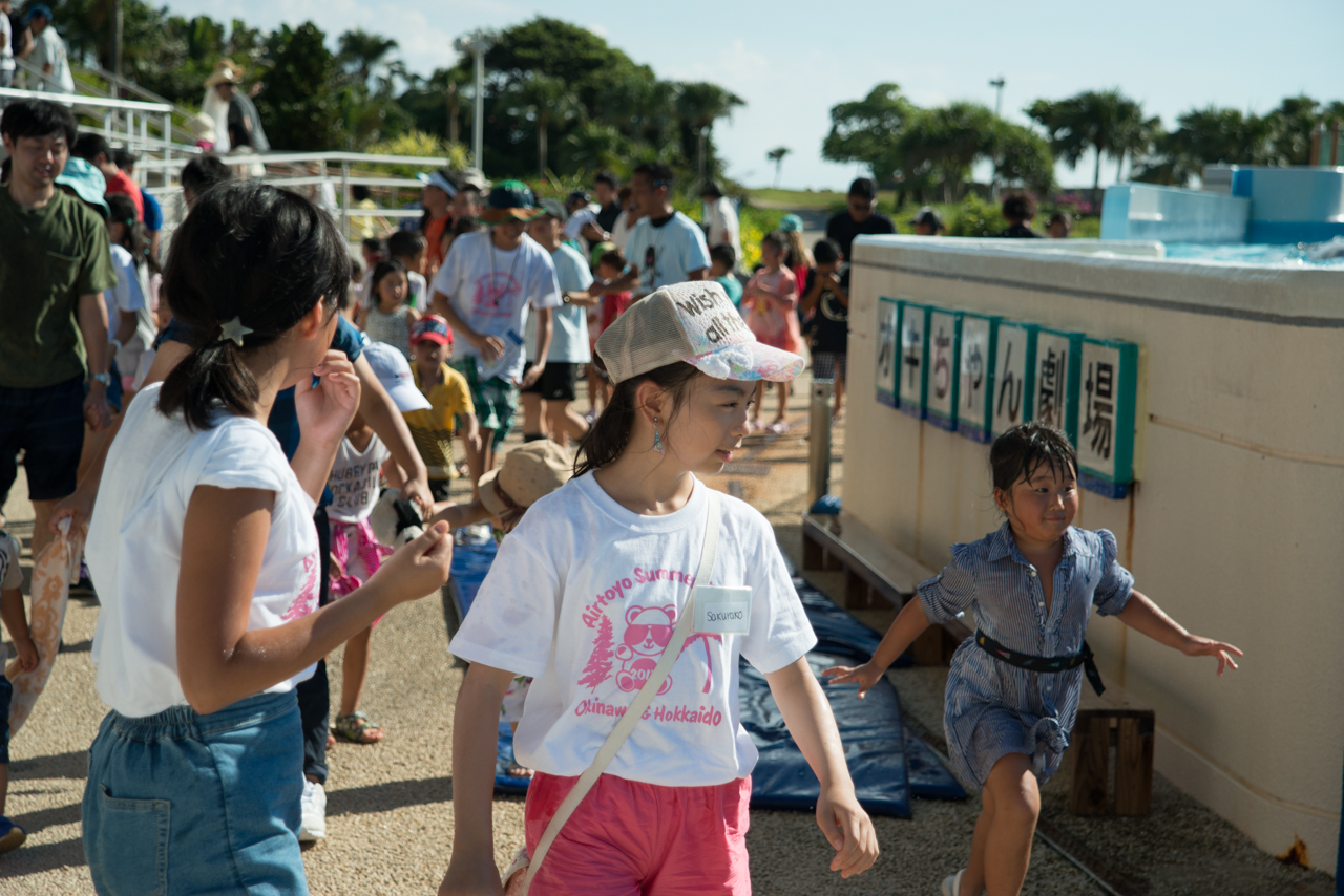 サマーキャンプ in 沖縄 2017 写真