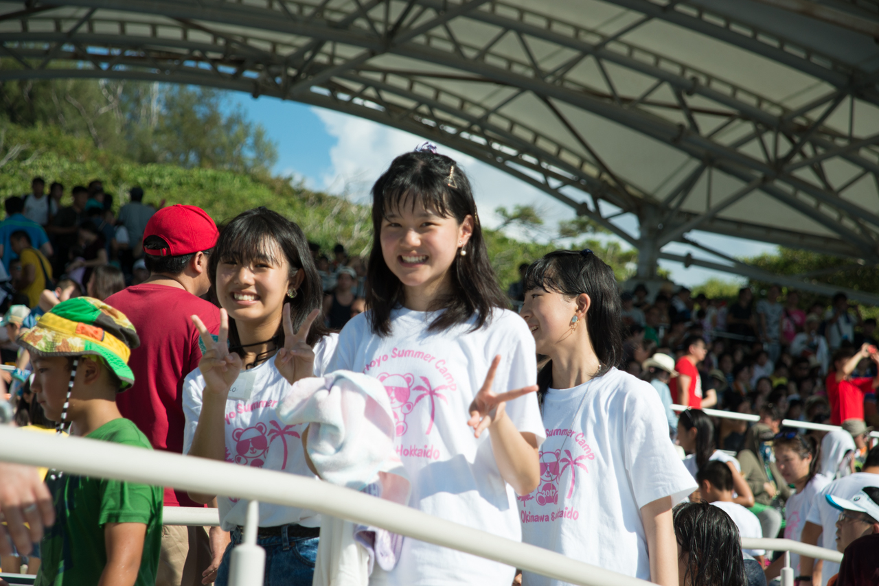 サマーキャンプ in 沖縄 2017 写真