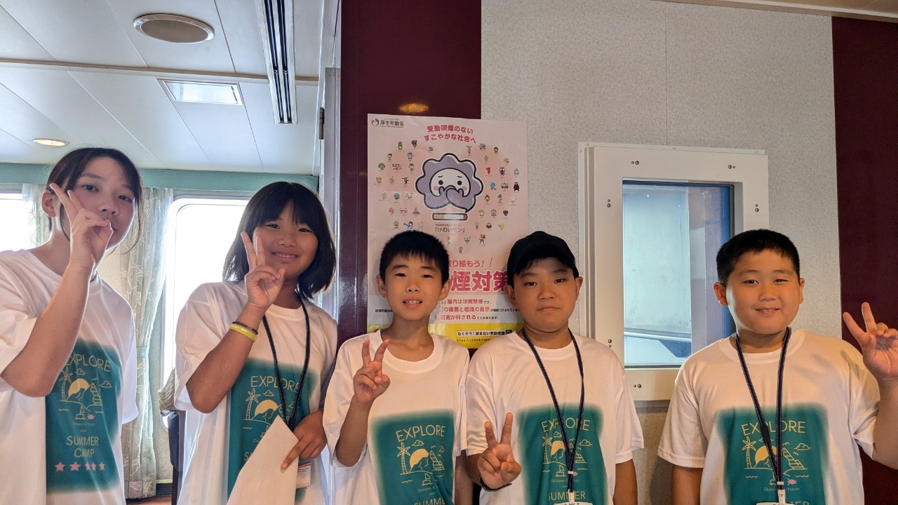 サマーキャンプ2024沖縄の写真